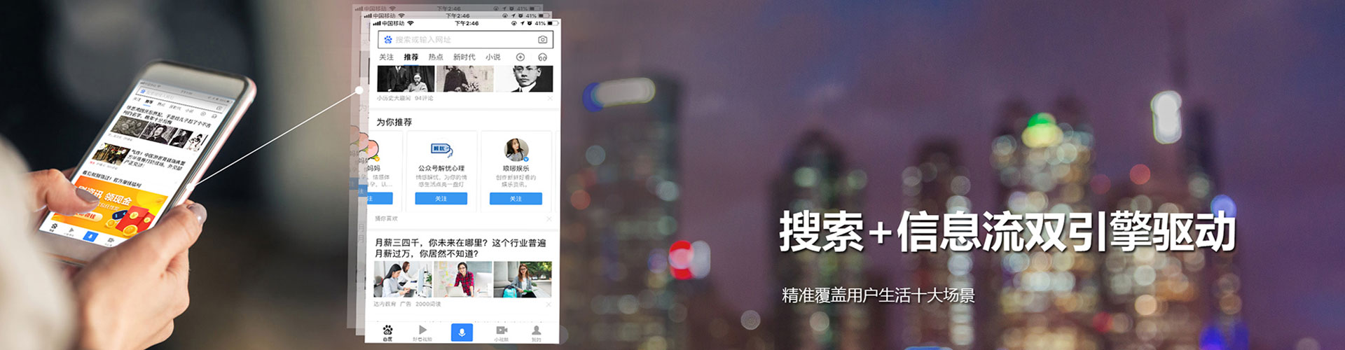 孟州朋友圈信息流