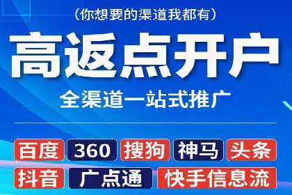 竞价开户操作技巧：成功案例分享