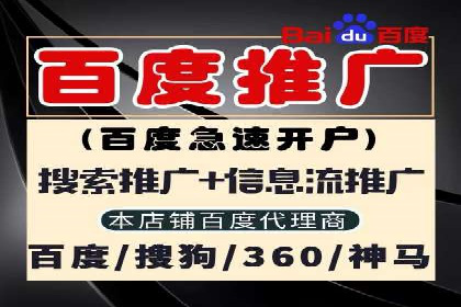 推广开户的五大经典案例及策略解析